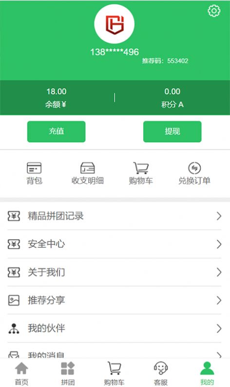 国宏APP