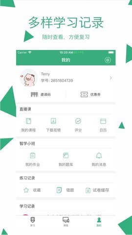 腰果公考