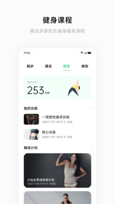 Health（欢太健康）