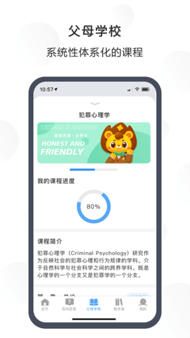 江北共育云