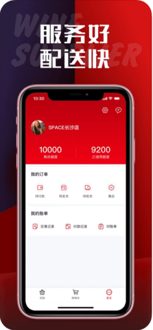 飞迩