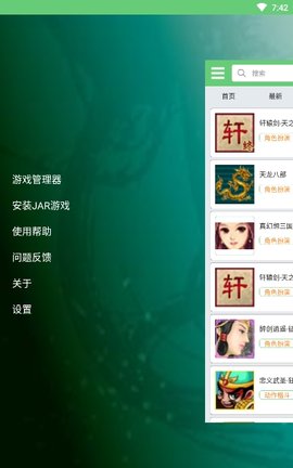 指小游