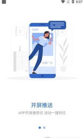 千学教育