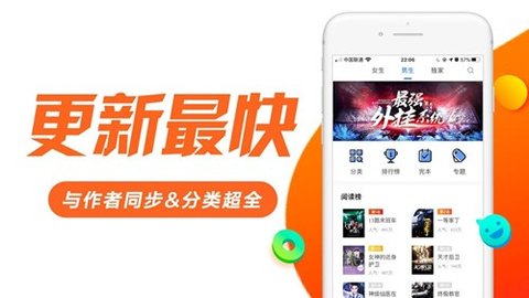 日照小说app