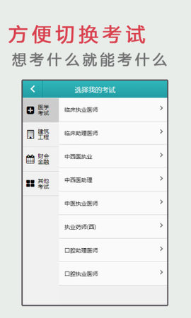 易哈佛