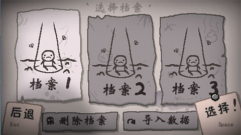 Isaac android（以撒的结合）