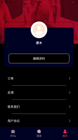 名优馆v2.0.19.0