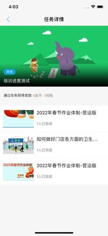十足学堂