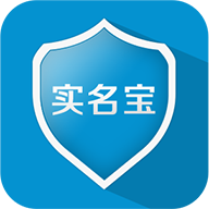 实名宝安卓版