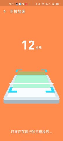 极限清理王