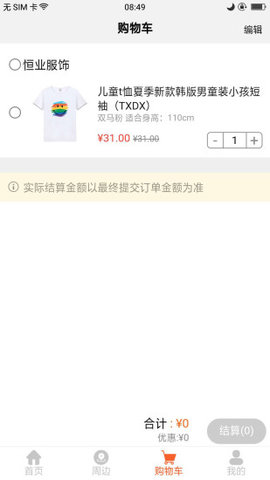 chaoteng（晁藤商城）