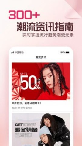 千金小姐秀穿搭