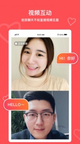 牵手