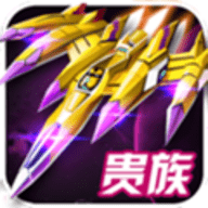 雷电战机2015豪华版HD