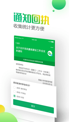 微哨