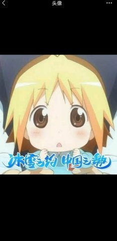 冬奥会头像