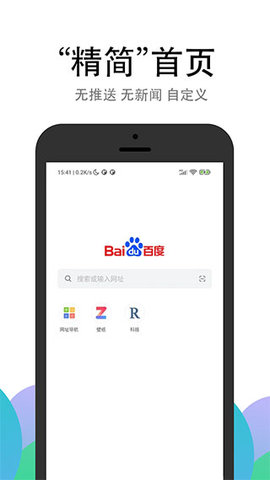 PP浏览器app