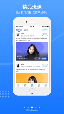 雅思哥