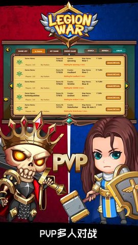 LegionWar（军团战棋）
