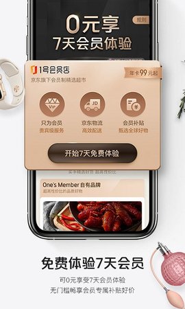 品粤
