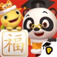 熊猫博士识字