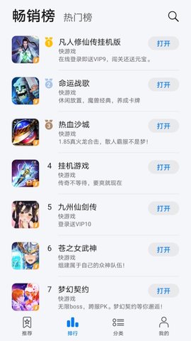 Petal Lite Games(花瓣轻游)
