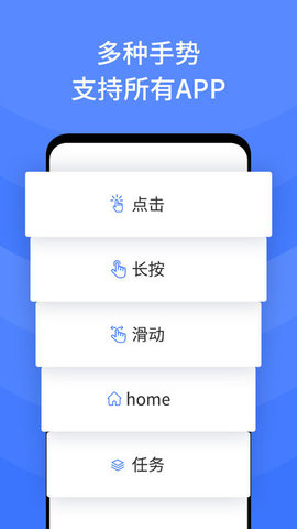 按键自动点击器v2.200.12
