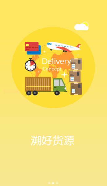 aishangjishi（爱尚集市）