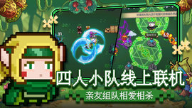 见习猎魔团游戏