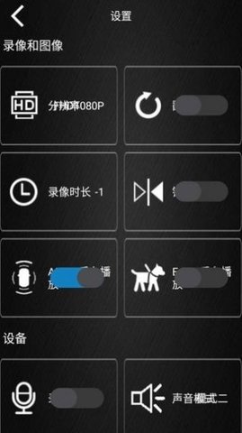High definition recorder（高清记录仪）