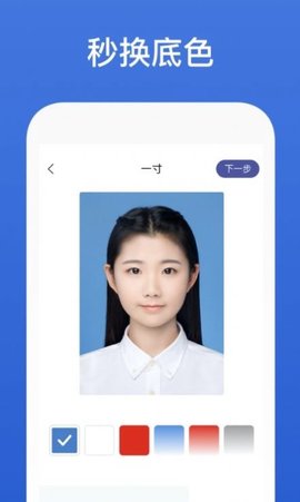 灵鹿证件照