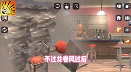 怪物毁灭模拟器