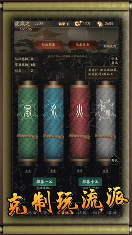 无限流忍者模拟器游戏