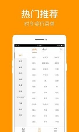 小强优选
