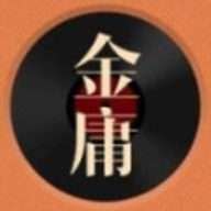 金庸听书app