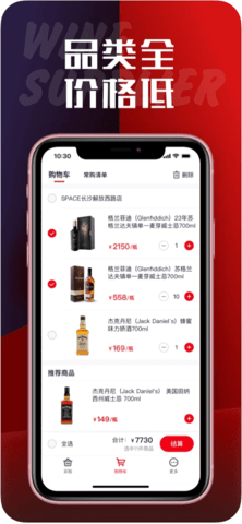 飞迩