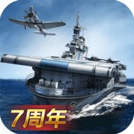 战舰帝国游戏
