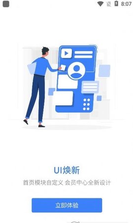 千学教育