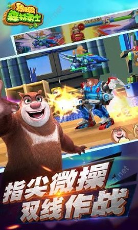 熊出没森林勇士