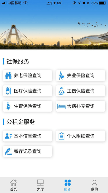 chenghuafuwu（成华服务）