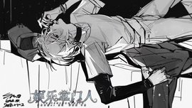 娱乐掌门人［清软］1.9