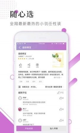 千媚小说