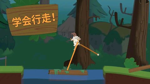 Walk Master游戏