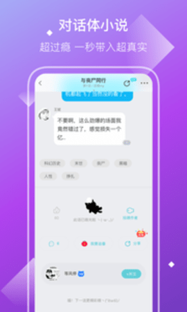 快点阅读小说