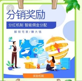 明优预制菜