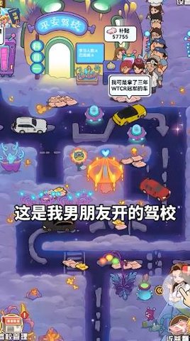 驾校模拟器（Car Driving School Simulator）