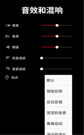 audioeditor(音乐剪辑师)