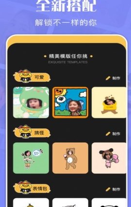 喂