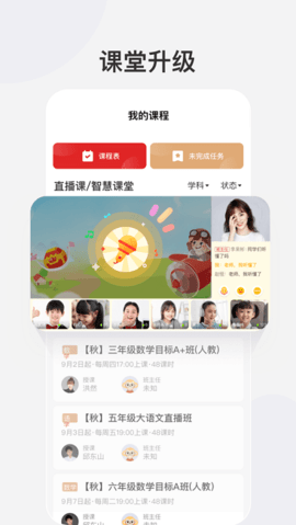希望学官方版