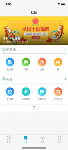十足学堂